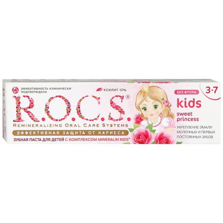 Зубная паста детская R.O.C.S. Kids Sweet Princess с ароматом розы 45 мл