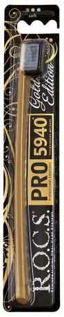 Зубная щетка R.O.C.S. Pro Gold Edition мягкая