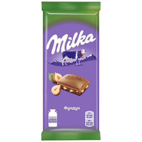 Шоколад Milka молочный с фундуком, 90г