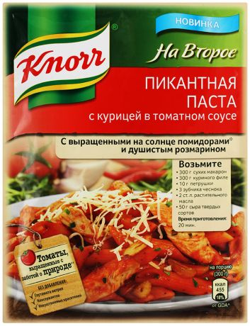 Смесь Knorr На второе для приготовления пикантной пасты с курицей в томатном соусе 27г