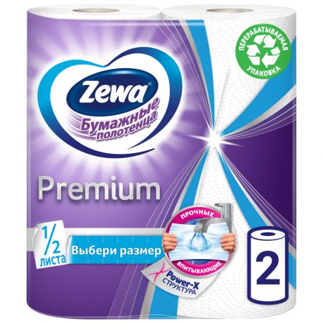 Полотенца бумажные Zewa Premium 2-слойные 2 рулона