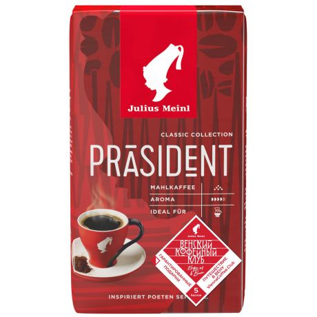 Кофе Julius Meinl Prasident молотый 250 г