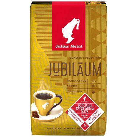 Кофе Julius Meinl Jubilaum молотый 250 г