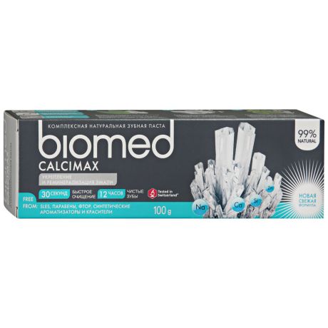 Зубная паста Biomed Calcimax Уход за деснами 100 мл