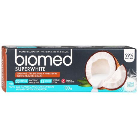 Зубная паста Biomed Superwhite антибактериальная отбеливающая Кокос 100 мл