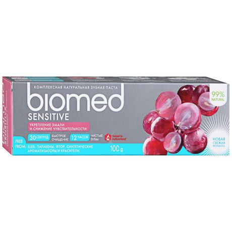 Зубная паста Biomed Sensitive антибактериальная для укрепления эмали Виноград 100 мл