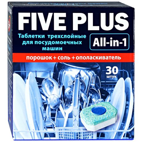 Таблетки для посудомоечной машины 5+ Five Plus 30 штук