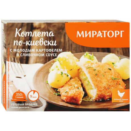 Котлета Мираторг по-киевски с молодым картофелем в сливочном соусе готовое замороженное блюдо 350 г