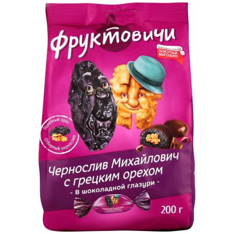 Конфеты Фруктовичи Чернослив Михайлович с грецким орехом в шоколаде 200г