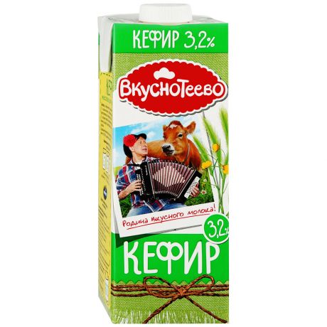 Кефир Вкуснотеево 3.2% 1 кг