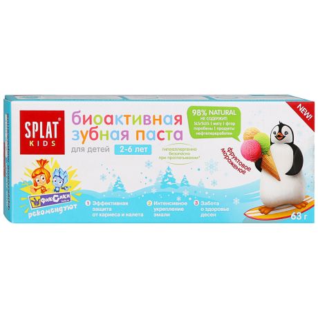 Зубная паста детская Splat Kids Фруктовое мороженое от 2 до 6 лет 50 мл
