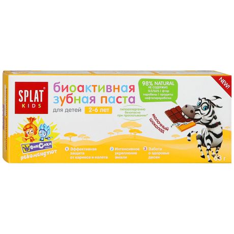 Зубная паста детская Splat Kids Молочный шоколад от 2 до 6 лет 50 мл