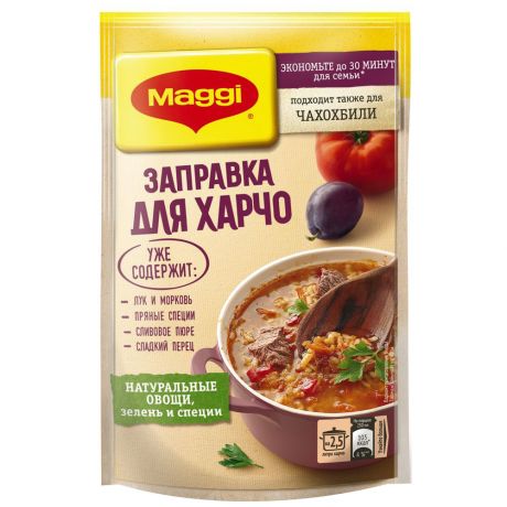 Заправка Maggi для Харчо 200г