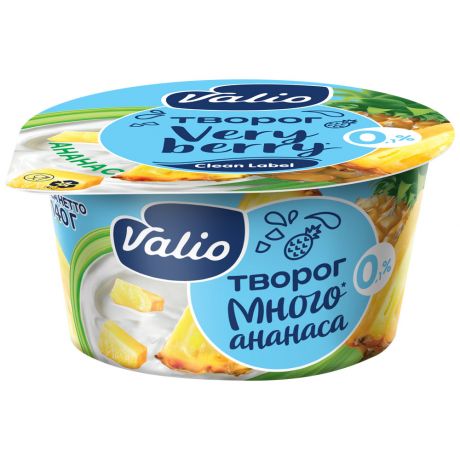 Творог Valio мягкий с ананасом 0.1% 140 г