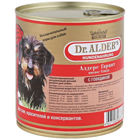 Корм для собак Dr.Alder's Алдерс Гарант мясное блюдо с говядиной 750г