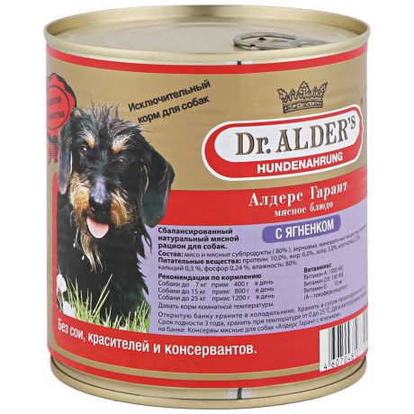 Корм для собак Dr.Alder