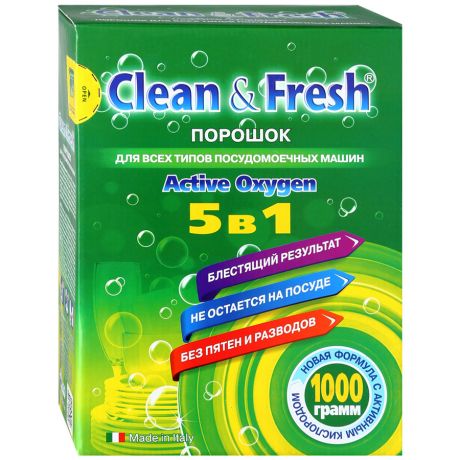 Порошок для посудомоечных машин Clean&Fresh 5 в 1 1 кг