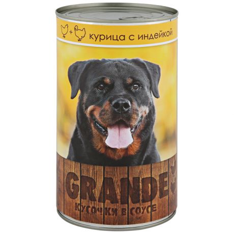 Консервы Vita Pro Grande для собак курица индейка кусочки в соусе 1.25 кг