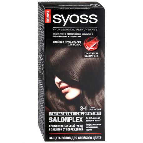 Краска для волос Syoss Color 3-1 Темно-каштановый 115мл