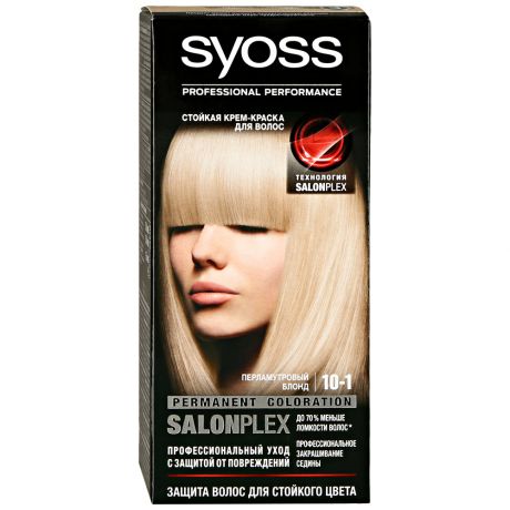 Краска для волос Syoss Color 10-1 Перламутровый 115мл