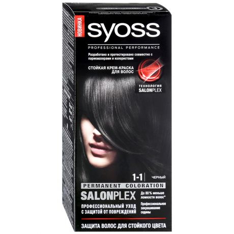 Краска для волос Syoss Color 1-1 Черный 115мл