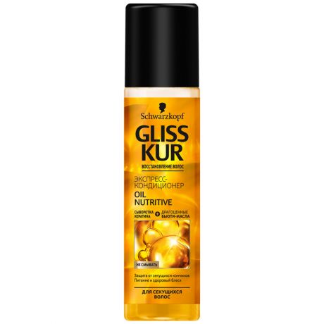Экспресс - кондиционер для волос Gliss Kur Oil Nutritive 200мл