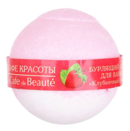 Бурлящий шарик для ванны Кафе Красоты "Клубничный сорбет" 100г