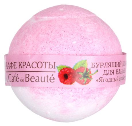 Бурлящий шарик для ванны Кафе Красоты "Ягодный сорбет" 100г