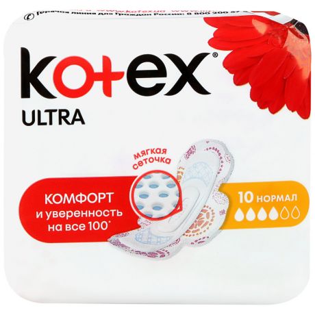 Прокладки Kotex Ultra Normal 4 капли 10 штук