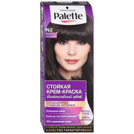 Краска для волос Palette PCC N2 Темно-каштановый 50мл
