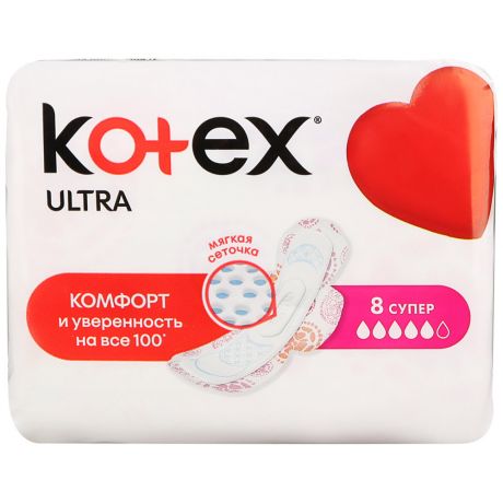 Прокладки Kotex Ultra Super 5 капель 8 штук