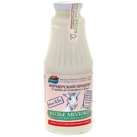 Молоко G-balance козье цельное пастеризованное ультрафильтрованное 3.5-4.8% 5 л