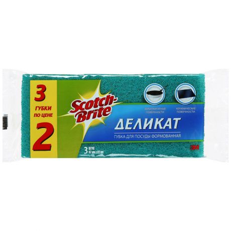 Губка Scotch-Brite Деликат для деликатной чистки формованная 3 по цене 2