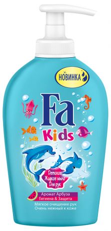 Мыло жидкое детское Fa Kids Гигиена & Защита аромат арбуза 250 мл