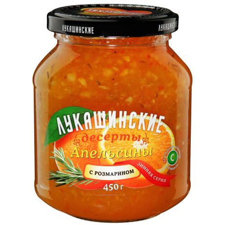 Апельсины Лукашинские Зимняя серия с розмарином и сахаром 450 г