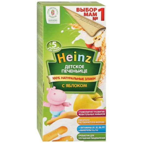 Печенье Heinz Детское печеньице с яблоком с 5 месяцев 160 г