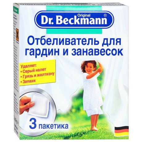 Отбеливатель для гардин и занавесок Dr.Beckmann Original 40 г (3 штуки)
