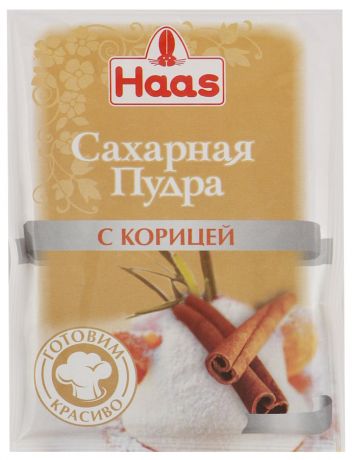 Пудра Haas сахарная с корицей 80г