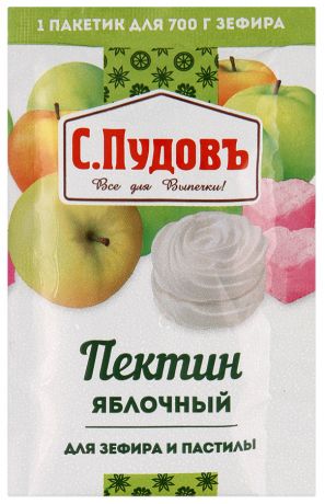 Пектин С.Пудовъ яблочный для зефира и пастилы 10г