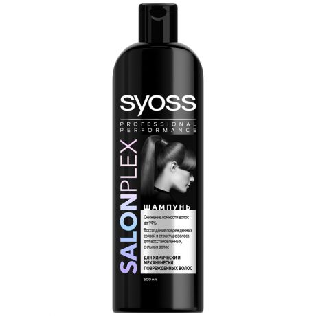 Шампунь Syoss SalonPLEX для поврежденных и окрашеных волос, 500 мл