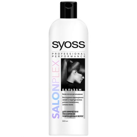 Бальзам Syoss SalonPLEX для поврежденных и окрашеных волос, 500мл