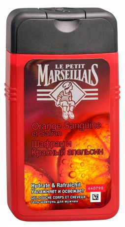 Гель-шампунь для мужчин Le Petit Marseillais Шафран и Красный апельсин 250мл