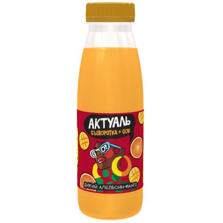 Напиток Актуаль на сыворотке со вкусом апельсина-манго 310 г