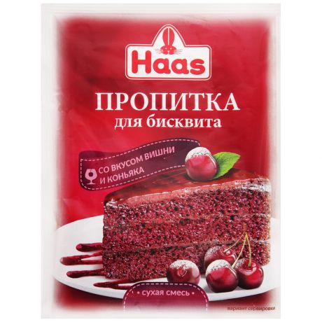 Пропитка Haas для бисквита со вкусом вишни и конька, 80г