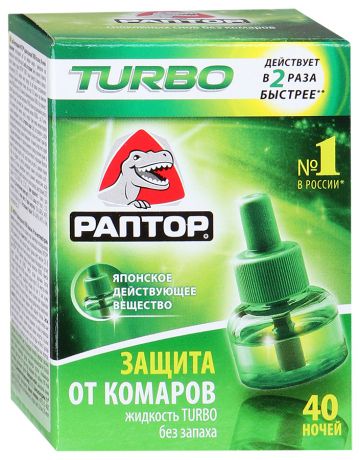 Жидкость от комаров Раптор Turbo 40 ночей без запаха 30 мл