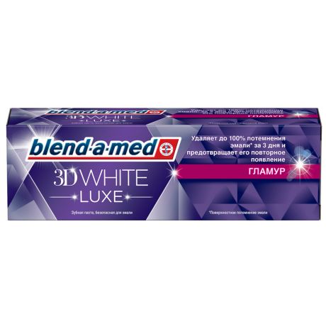 Зубная паста Blend-a-med 3D White Luxe Гламур 75 мл