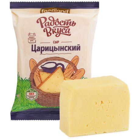 Сыр полутвердый Радость вкуса Царицынский 45% 250 г