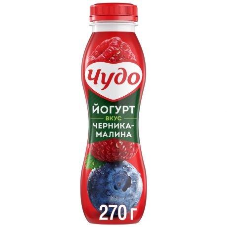 Йогурт Чудо со вкусом черники малины 2.4% 270 г