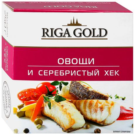 Овощи и серебристый хек Riga Gold 250 г