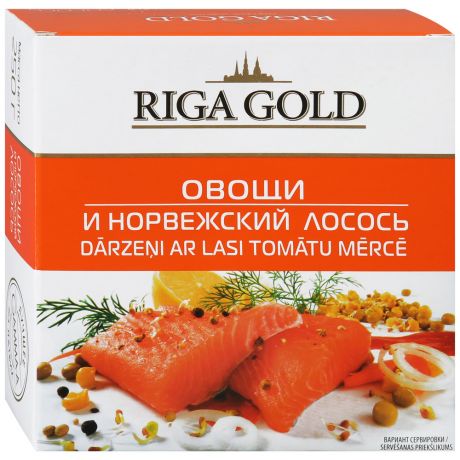 Овощи и норвежский лосось Riga Gold 250 г